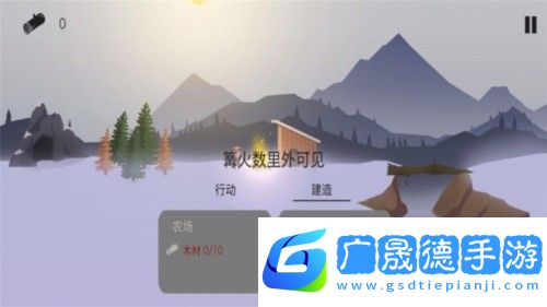 篝火被遗弃的土地最新版