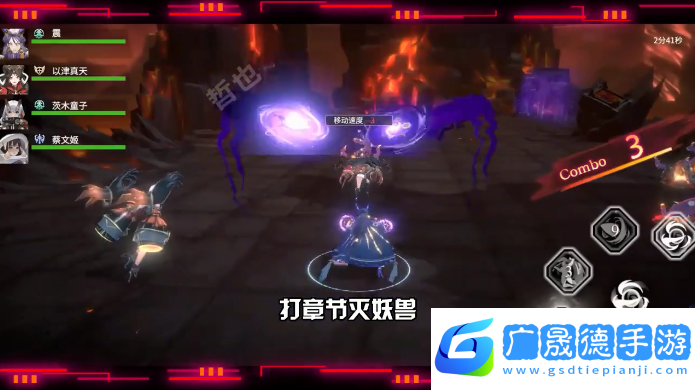 无尽狩猎