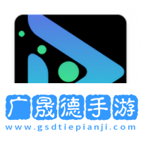 影视森林摩臣平台官网版网址下载