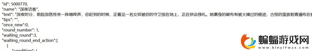 苏丹的游戏同时招募芮尔和奈布哈尼方法介绍