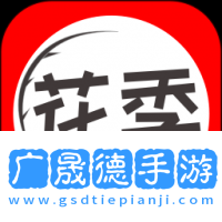 花季视频app免费下载