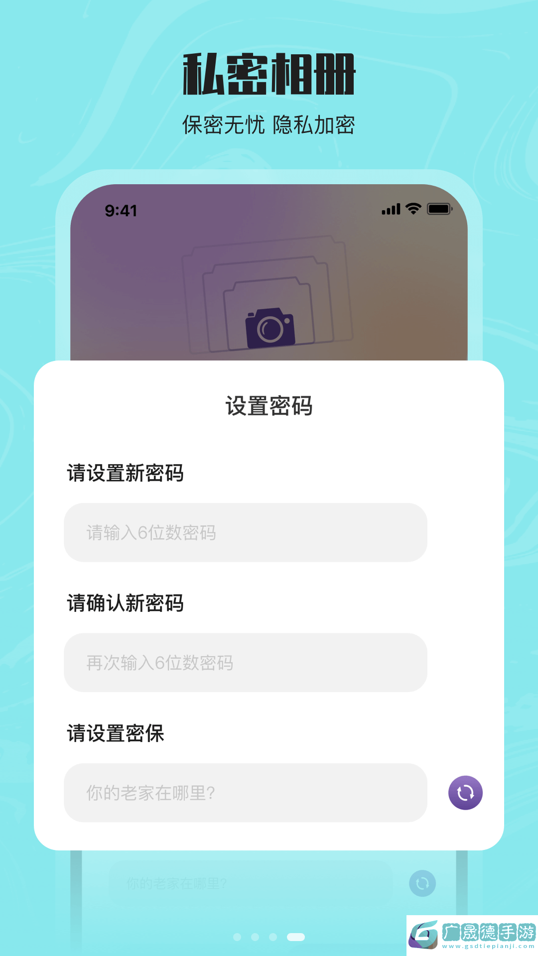 花季视频app免费下载