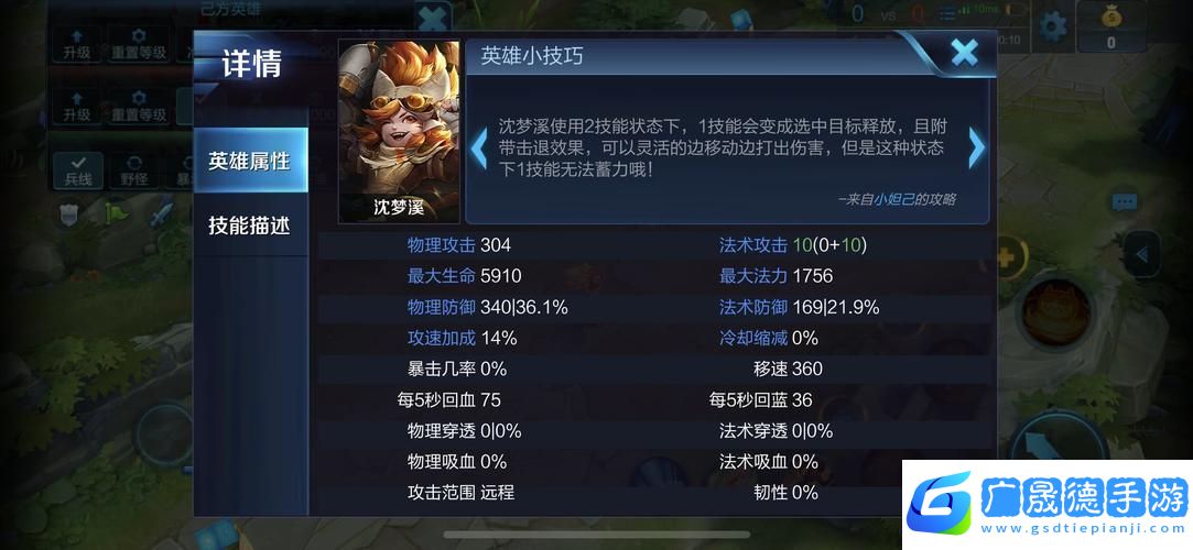 王者荣耀同城频道发言秘籍