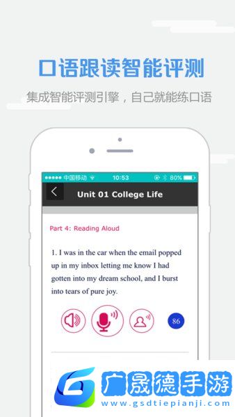 随行课堂