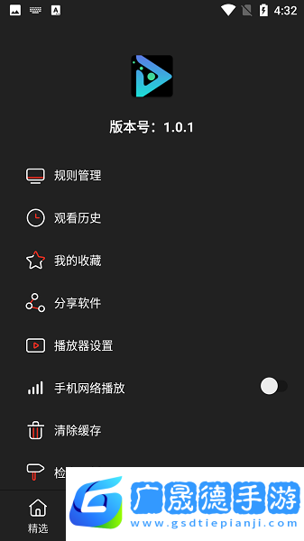 影视森林摩臣平台官网版网址下载