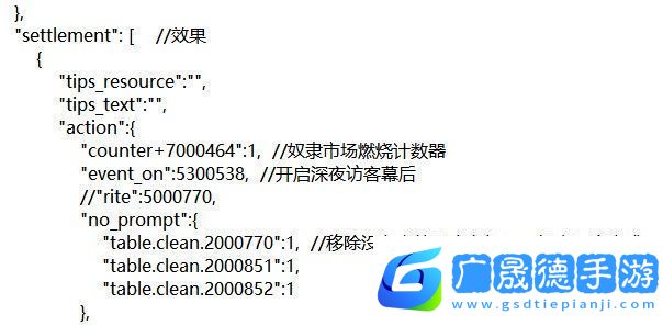 苏丹的游戏同时招募芮尔和奈布哈尼方法介绍
