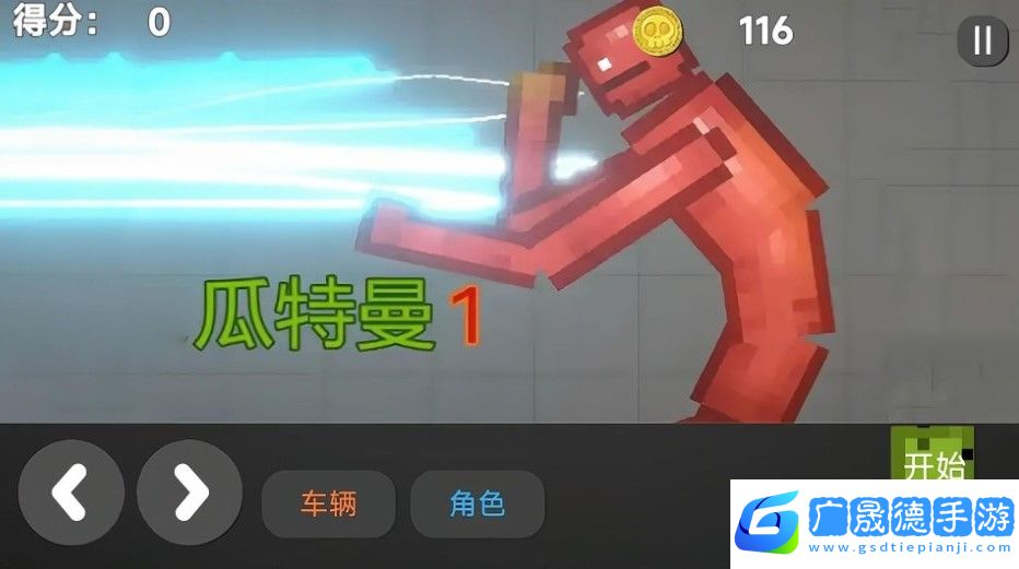 沙盒像素建造乐园无广告版手机安卓版下载