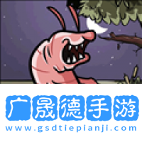 异形虫入侵地球