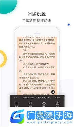 若初文学网