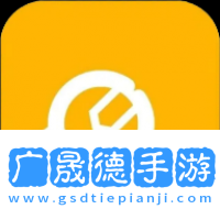 鬼冥画质助手下载安卓版