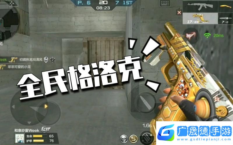 穿越火线手游洛克角色获取全攻略