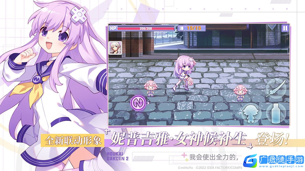 崩坏学园2