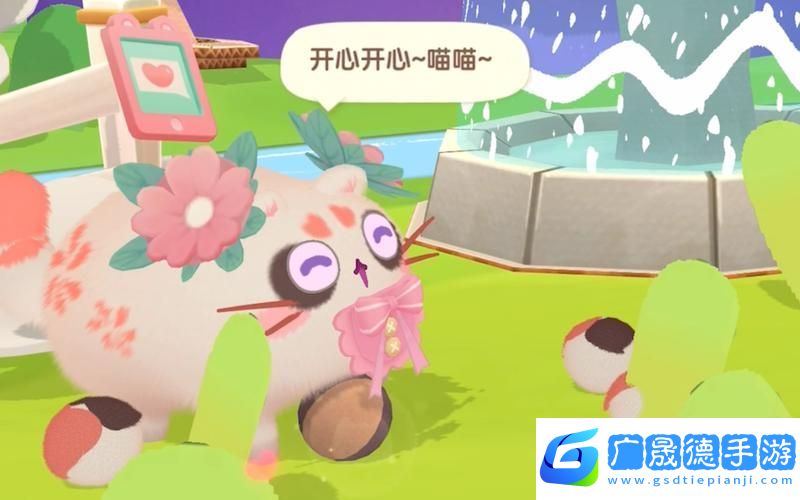 猫咪公寓2