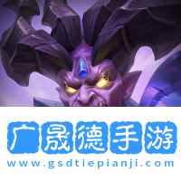 随从大师手机版下载