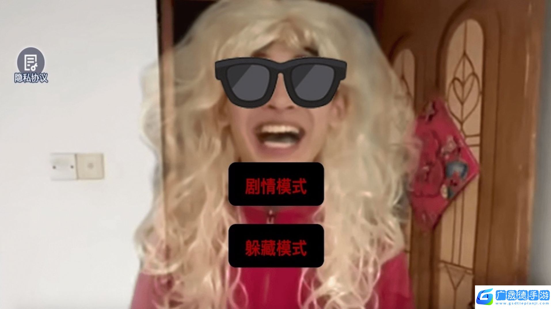 搞怪的人生游戏官方最新版