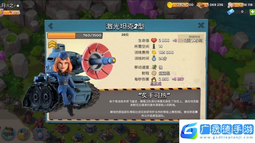 海岛奇兵成就奖励能否重复领取