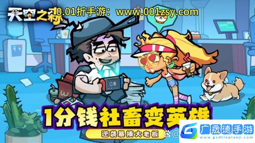 lunchbox中文版来袭