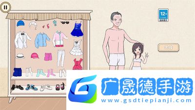 年代换装达人