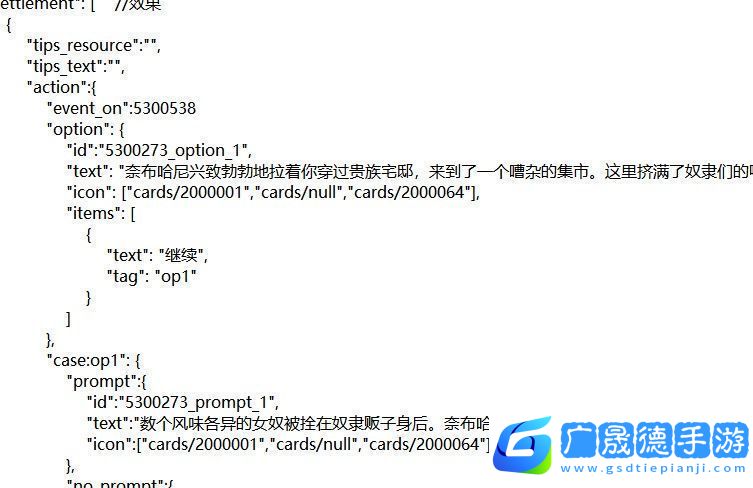 苏丹的游戏同时招募芮尔和奈布哈尼方法介绍