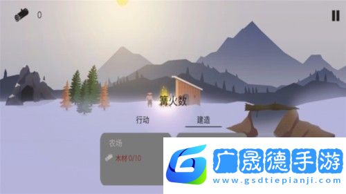 篝火被遗弃的土地最新版