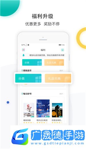 若初文学网