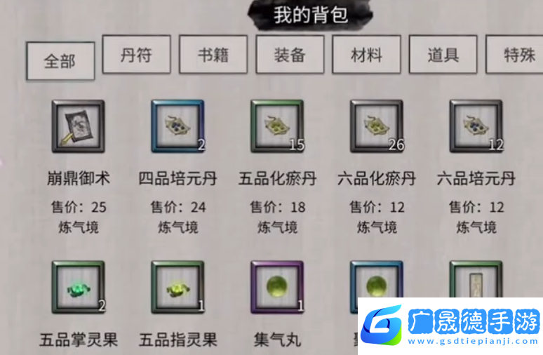鬼谷八荒赤幽州宗门任务怎么做