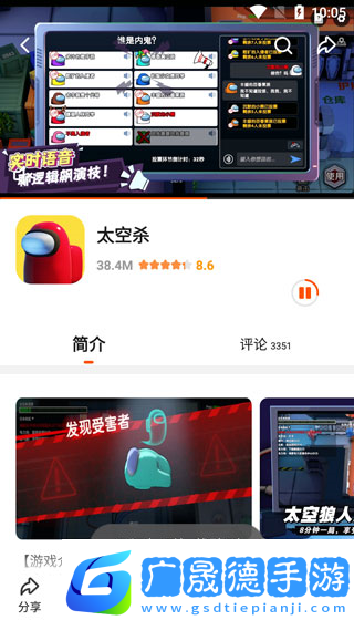 233小游戏安装游戏2