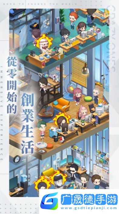 奇点物语
