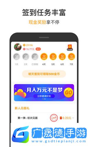 233小游戏官方版正版