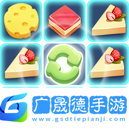 益智消消比拼安卓版