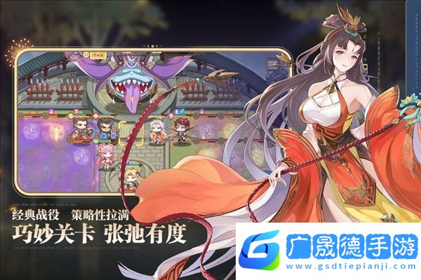 英杰传