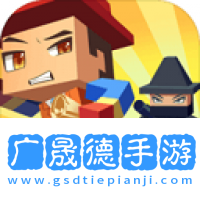 逃跑吧兄弟手游下载