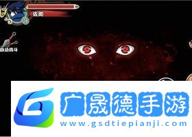 像素火影官方版下载