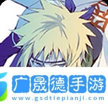 火影忍者足球