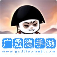 蘑菇头修仙记