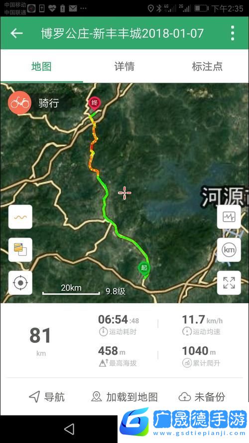 口袋妖怪火红