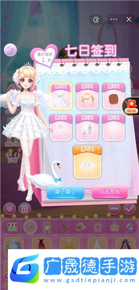 莎莎化妆间