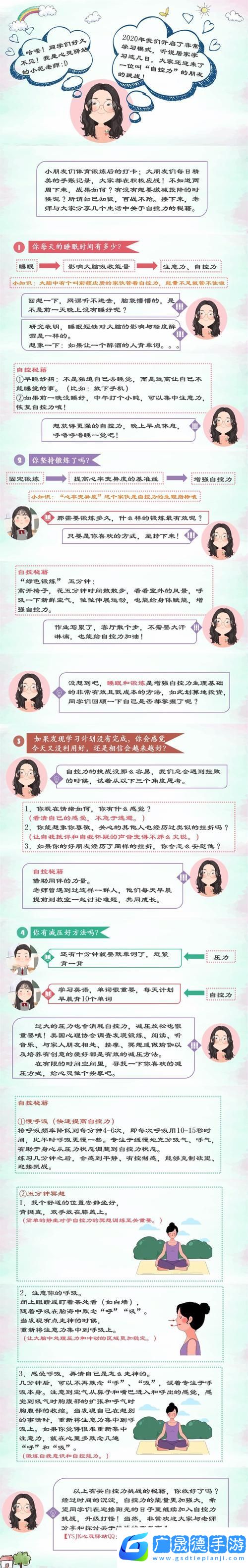 美篇转移攻略