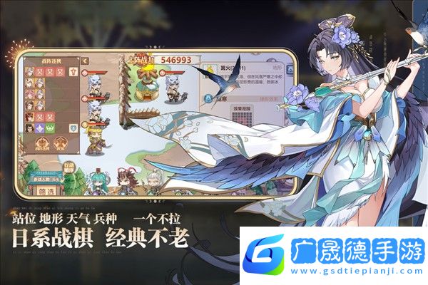 英杰传