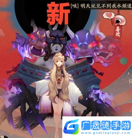 阴阳师新引擎