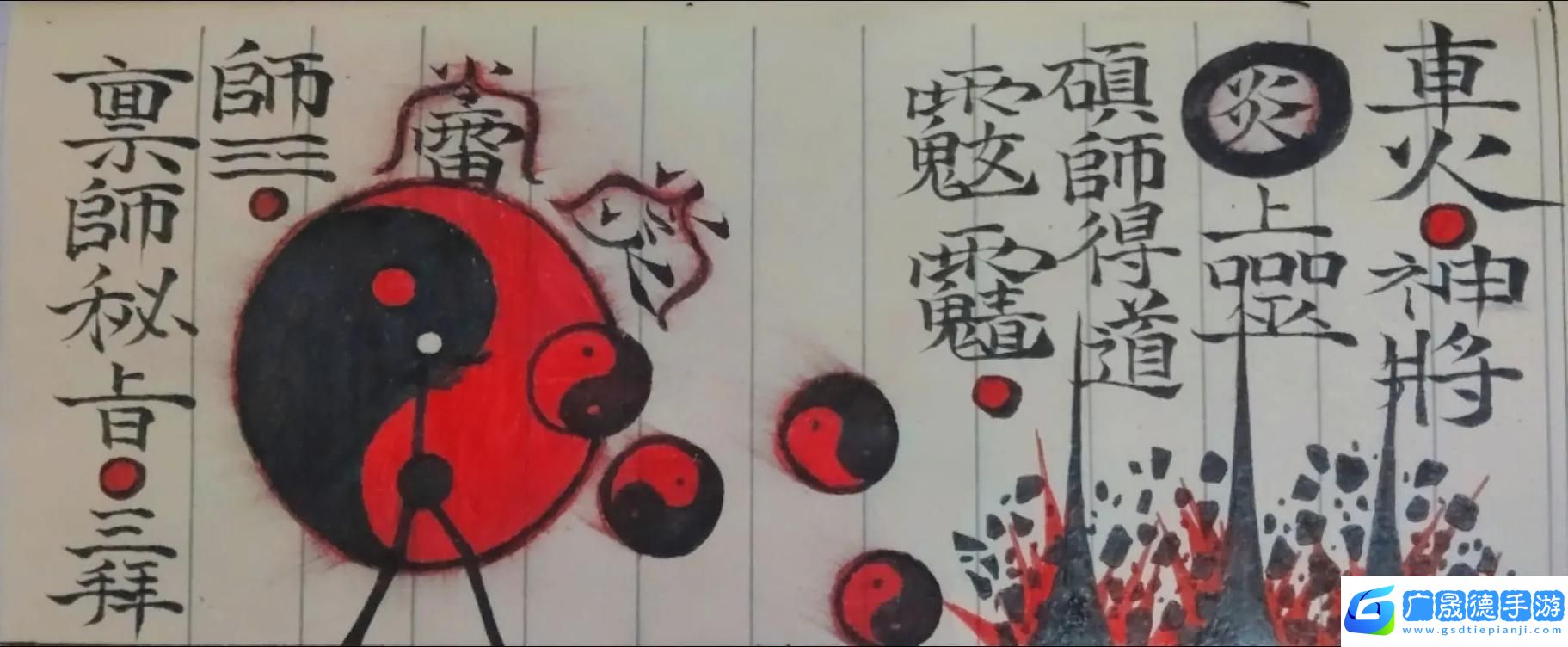 火柴人密室之门