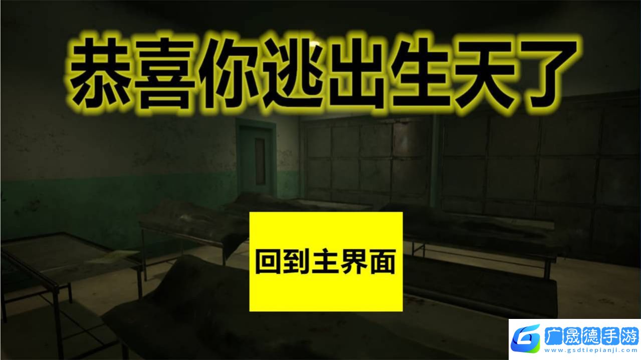 八角笼中手游官方版下载2024