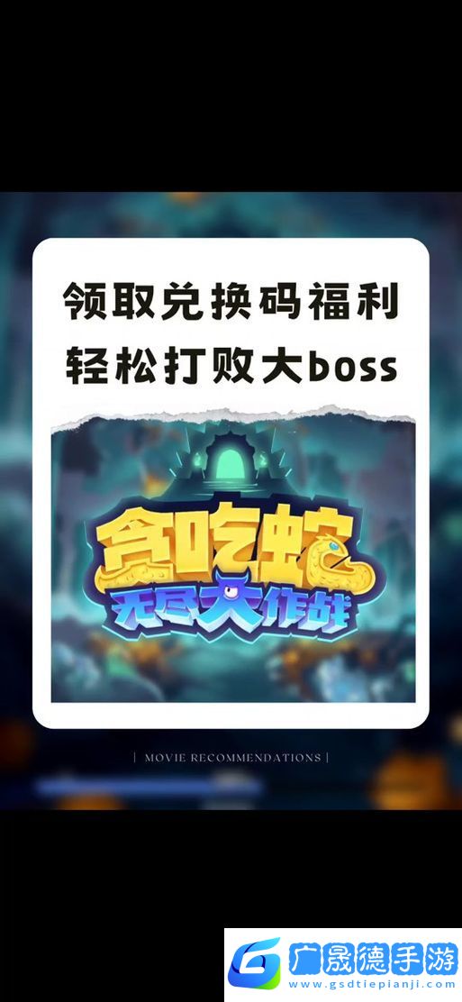 经典重塑