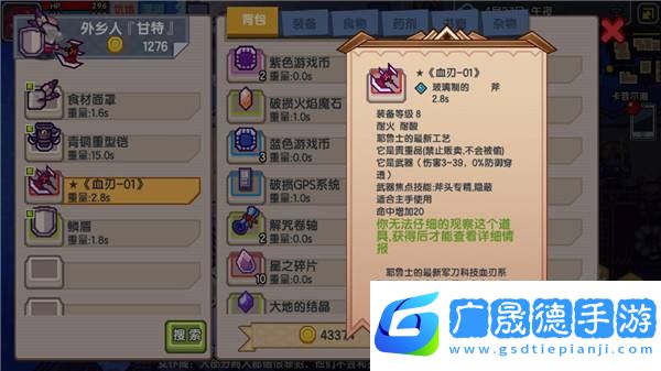 伊洛纳密令输入全攻略