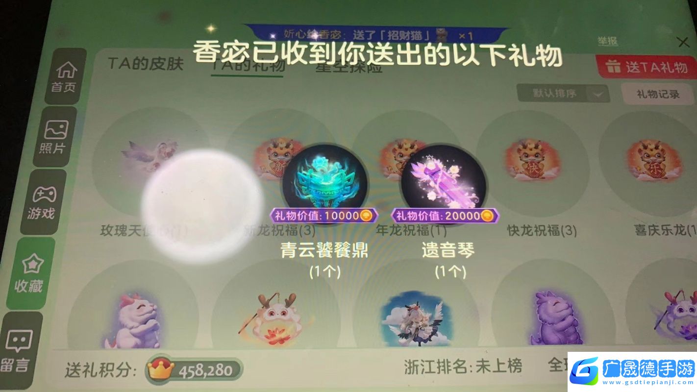 球球大作战cdk兑换全攻略