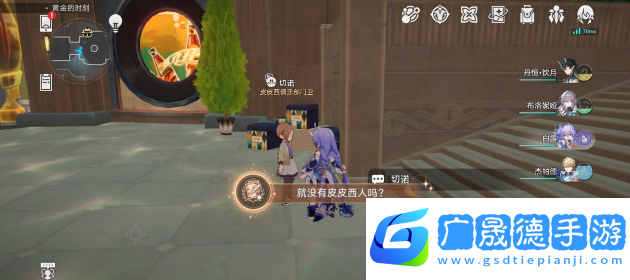 崩坏星穹铁道就没有皮皮西人吗成就怎么做