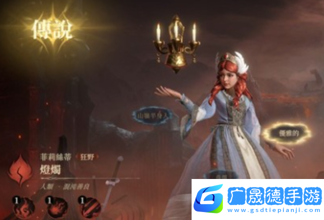 龙息神寂英雄有哪些