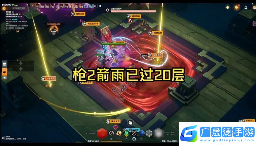 火炬之光2精英难度