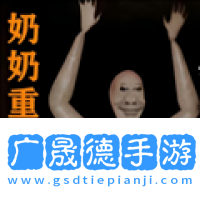 恐惧规则怪谈游戏下载最新版
