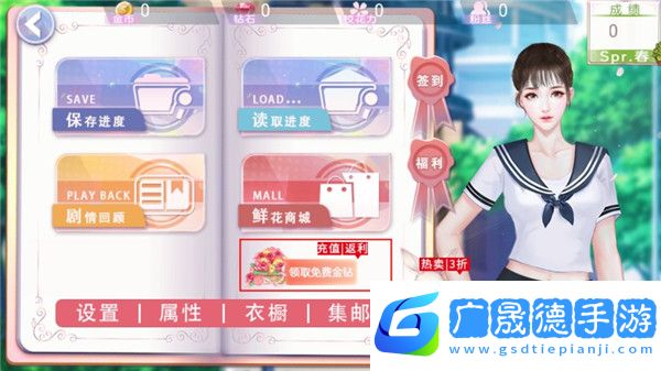 国服校花